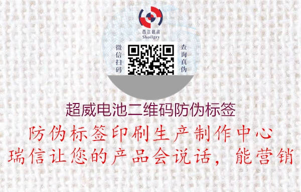 超威电池五大联赛直播在线
(图2) 超威电池五大联赛直播在线
2.jpg