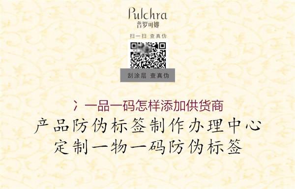 冫一品一码怎样添加供货商(图3) 冫一品一码怎样添加供货商3.jpg