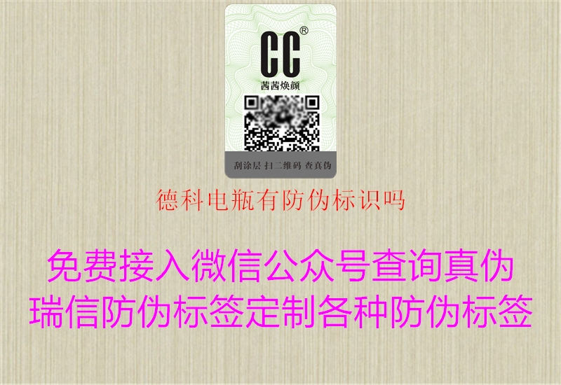 德科电瓶有腾讯体育免费观看在线湖人直播
吗(图2) 德科电瓶有腾讯体育免费观看在线湖人直播
吗2.jpg