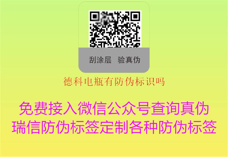 德科电瓶有腾讯体育免费观看在线湖人直播
吗(图3) 德科电瓶有腾讯体育免费观看在线湖人直播
吗3.jpg