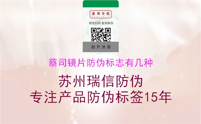 蔡司镜片山东体育直播泰山对曼谷联
有几种(图3) 蔡司镜片山东体育直播泰山对曼谷联
有几种3.jpg
