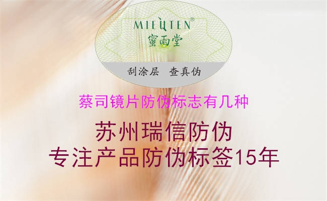 蔡司镜片山东体育直播泰山对曼谷联
有几种(图1) 蔡司镜片山东体育直播泰山对曼谷联
有几种1.jpg