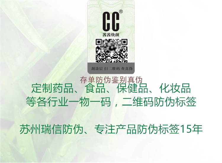 存单防伪鉴别真伪(图3) 存单防伪鉴别真伪3.jpg