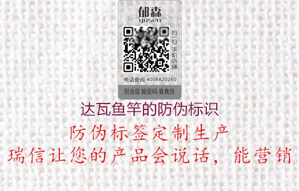 达瓦鱼竿的腾讯体育免费观看在线湖人直播
(图1) 达瓦鱼竿的腾讯体育免费观看在线湖人直播
1.jpg