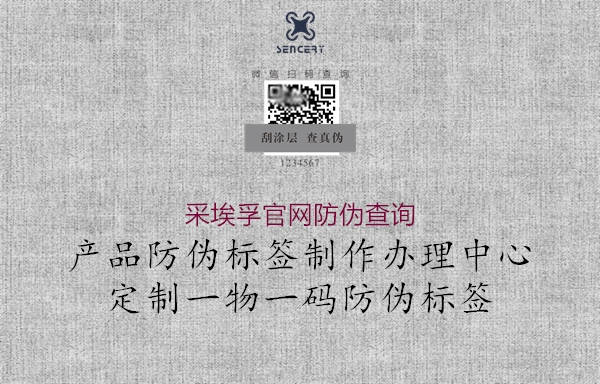 采埃孚官网防伪查询(图3) 采埃孚官网防伪查询3.jpg