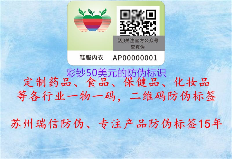 彩钞50美元的腾讯体育免费观看在线湖人直播1.jpg