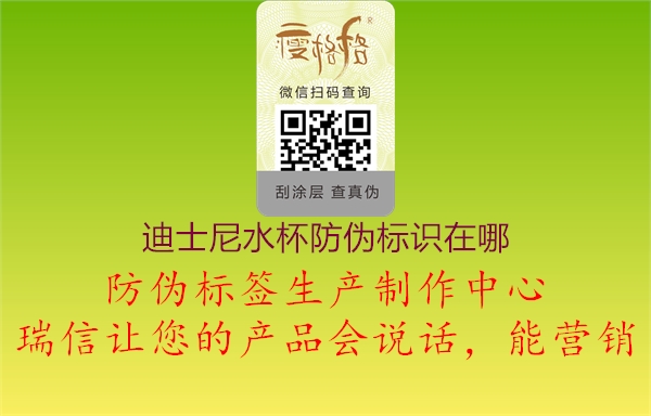 迪士尼水杯腾讯体育免费观看在线湖人直播在哪1.jpg