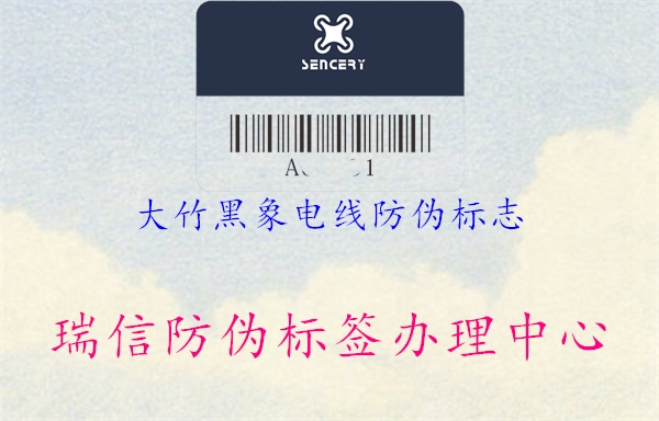 大竹黑象电线山东体育直播泰山对曼谷联
(图1) 大竹黑象电线山东体育直播泰山对曼谷联
1.jpg