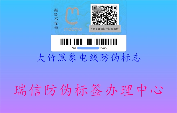 大竹黑象电线山东体育直播泰山对曼谷联
(图3) 大竹黑象电线山东体育直播泰山对曼谷联
3.jpg
