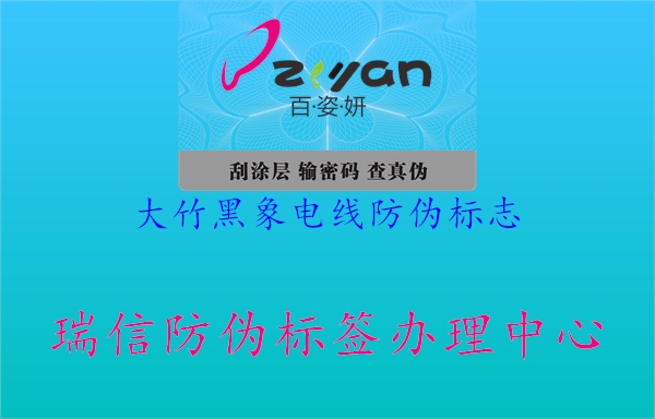大竹黑象电线山东体育直播泰山对曼谷联
(图2) 大竹黑象电线山东体育直播泰山对曼谷联
2.jpg