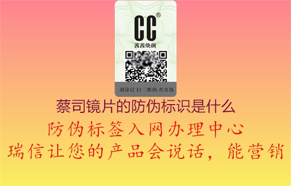 蔡司镜片的腾讯体育免费观看在线湖人直播
是什么(图2) 蔡司镜片的腾讯体育免费观看在线湖人直播
是什么2.jpg