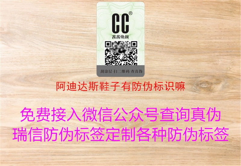 阿迪达斯鞋子有腾讯体育免费观看在线湖人直播
嘛(图3) 阿迪达斯鞋子有腾讯体育免费观看在线湖人直播
嘛3.jpg