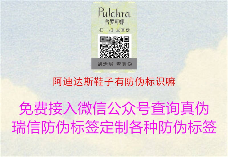 阿迪达斯鞋子有腾讯体育免费观看在线湖人直播
嘛(图1) 阿迪达斯鞋子有腾讯体育免费观看在线湖人直播
嘛1.jpg