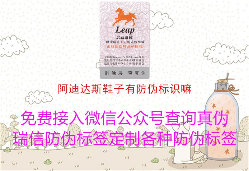 阿迪达斯鞋子有腾讯体育免费观看在线湖人直播
嘛(图2) 阿迪达斯鞋子有腾讯体育免费观看在线湖人直播
嘛2.jpg