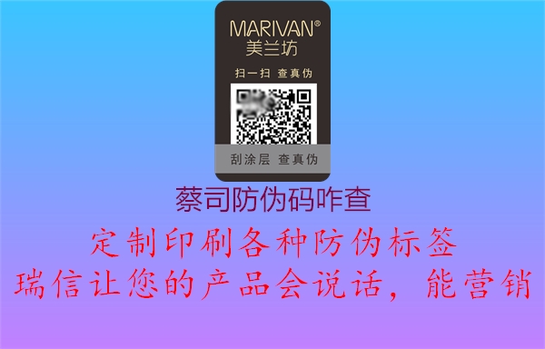 蔡司防伪码咋查(图2) 蔡司防伪码咋查2.jpg