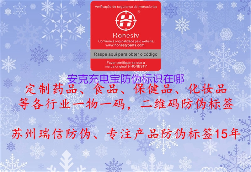 安克充电宝腾讯体育免费观看在线湖人直播
在哪(图1) 安克充电宝腾讯体育免费观看在线湖人直播
在哪1.jpg