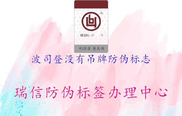 波司登没有吊牌山东体育直播泰山对曼谷联
(图2) 波司登没有吊牌山东体育直播泰山对曼谷联
2.jpg