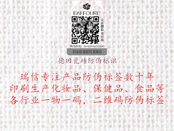 德田瓷砖腾讯体育免费观看在线湖人直播
(图2) 德田瓷砖腾讯体育免费观看在线湖人直播
2.jpg