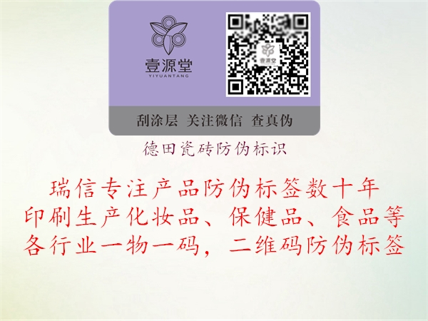 德田瓷砖腾讯体育免费观看在线湖人直播
(图1) 德田瓷砖腾讯体育免费观看在线湖人直播
1.jpg