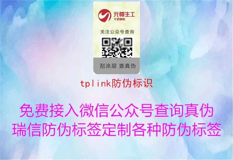 tplink腾讯体育免费观看在线湖人直播
(图2) tplink腾讯体育免费观看在线湖人直播
2.jpg