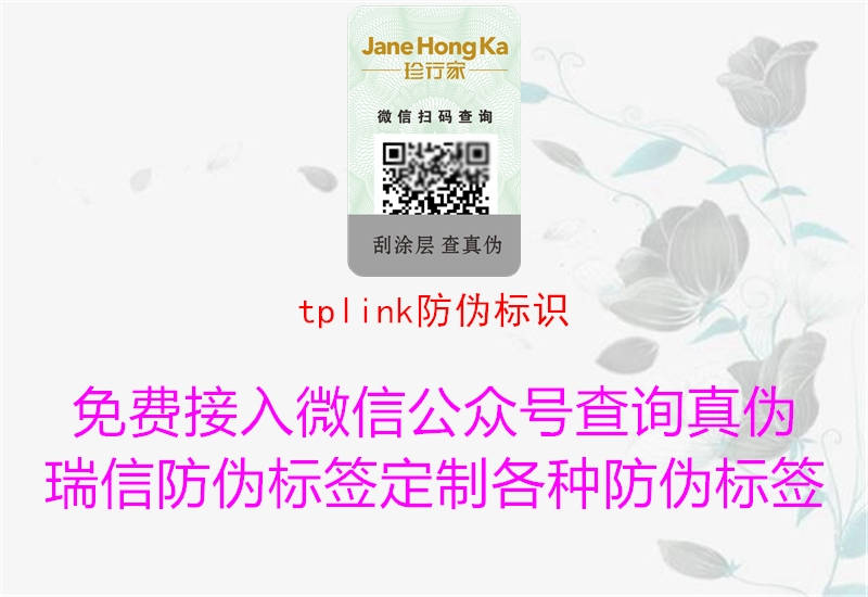 tplink腾讯体育免费观看在线湖人直播
(图3) tplink腾讯体育免费观看在线湖人直播
3.jpg