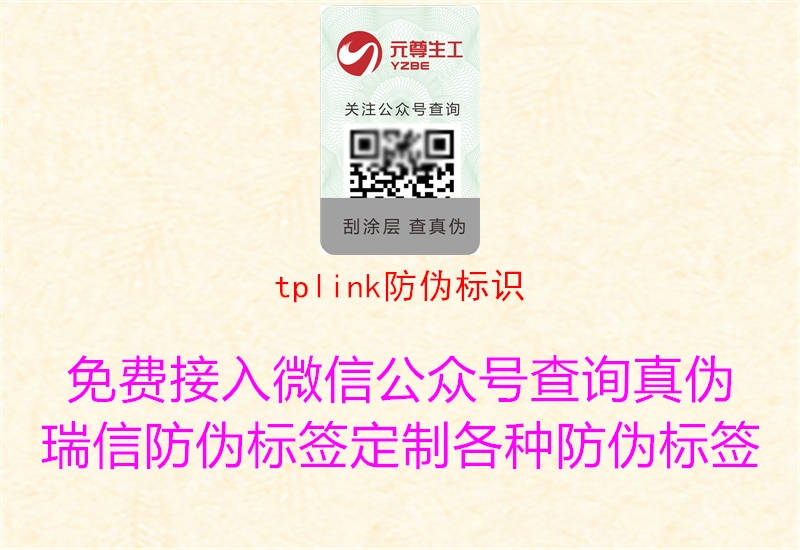 tplink腾讯体育免费观看在线湖人直播
(图1) tplink腾讯体育免费观看在线湖人直播
1.jpg
