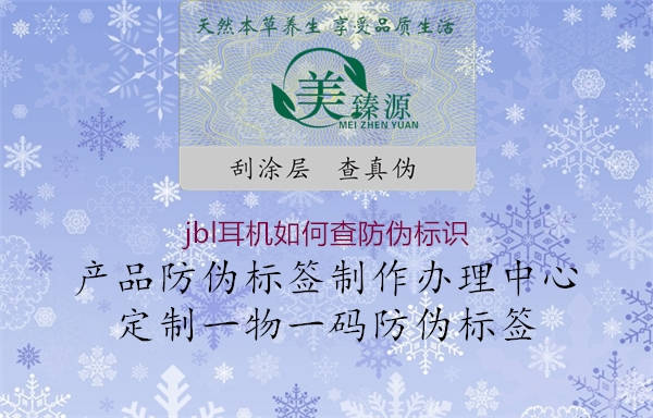 jbl耳机如何查腾讯体育免费观看在线湖人直播
(图2) jbl耳机如何查腾讯体育免费观看在线湖人直播
2.jpg