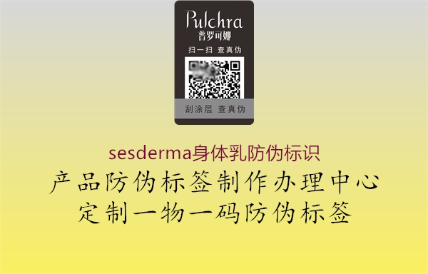 sesderma身体乳腾讯体育免费观看在线湖人直播
(图1) sesderma身体乳腾讯体育免费观看在线湖人直播
1.jpg