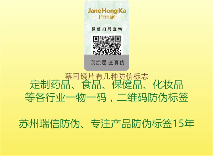 蔡司镜片有几种山东体育直播泰山对曼谷联
(图1) 蔡司镜片有几种山东体育直播泰山对曼谷联
1.jpg