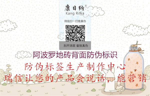 阿波罗地砖背面腾讯体育免费观看在线湖人直播2.jpg