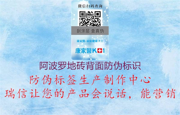 阿波罗地砖背面腾讯体育免费观看在线湖人直播1.jpg