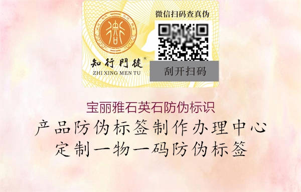 宝丽雅石英石腾讯体育免费观看在线湖人直播2.jpg