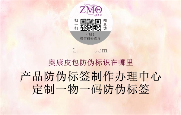 奥康皮包腾讯体育免费观看在线湖人直播
在哪里(图1) 奥康皮包腾讯体育免费观看在线湖人直播
在哪里1.jpg