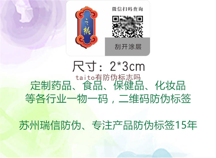 taito有山东体育直播泰山对曼谷联吗2.jpg