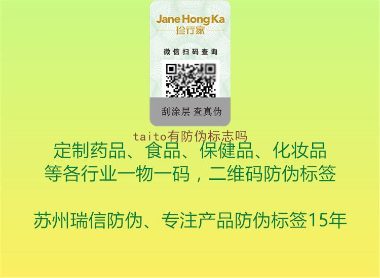 taito有山东体育直播泰山对曼谷联吗1.jpg