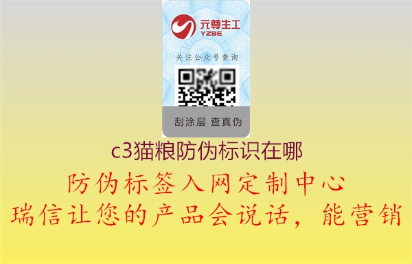 c3猫粮腾讯体育免费观看在线湖人直播
在哪(图1) c3猫粮腾讯体育免费观看在线湖人直播
在哪1.jpg
