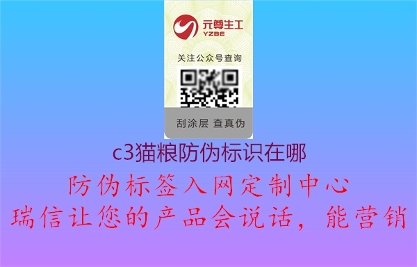 c3猫粮腾讯体育免费观看在线湖人直播
在哪(图3) c3猫粮腾讯体育免费观看在线湖人直播
在哪3.jpg