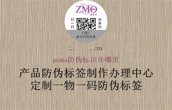 puma腾讯体育免费观看在线湖人直播
在哪里(图1) puma腾讯体育免费观看在线湖人直播
在哪里1.jpg