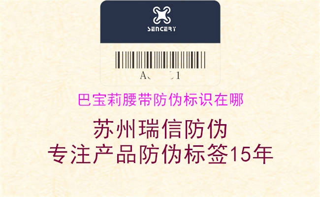 巴宝莉腰带腾讯体育免费观看在线湖人直播
在哪(图2) 巴宝莉腰带腾讯体育免费观看在线湖人直播
在哪2.jpg