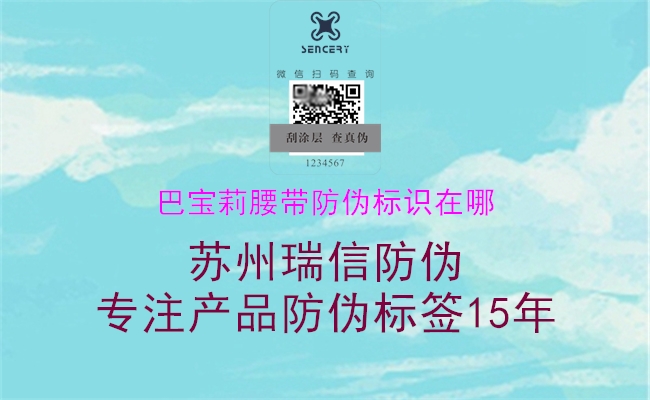 巴宝莉腰带腾讯体育免费观看在线湖人直播
在哪(图1) 巴宝莉腰带腾讯体育免费观看在线湖人直播
在哪1.jpg