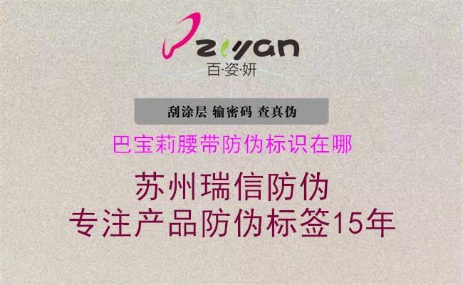 巴宝莉腰带腾讯体育免费观看在线湖人直播
在哪(图3) 巴宝莉腰带腾讯体育免费观看在线湖人直播
在哪3.jpg