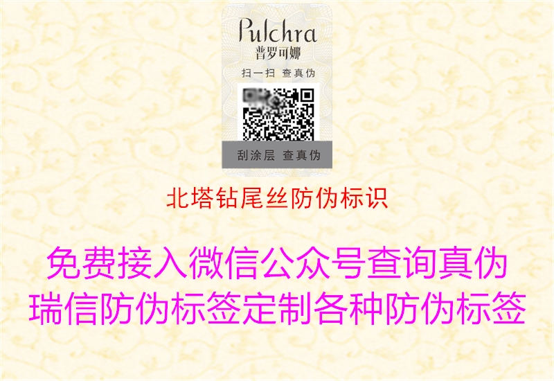 北塔钻尾丝腾讯体育免费观看在线湖人直播
(图2) 北塔钻尾丝腾讯体育免费观看在线湖人直播
2.jpg