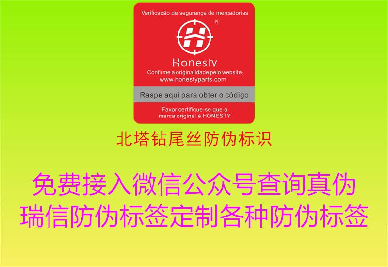 北塔钻尾丝腾讯体育免费观看在线湖人直播
(图1) 北塔钻尾丝腾讯体育免费观看在线湖人直播
1.jpg