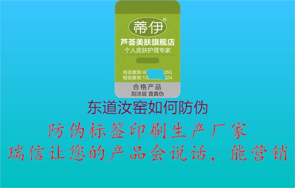 东道汝窑如何防伪(图3) 东道汝窑如何防伪3.jpg