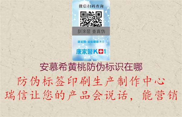 安慕希黄桃腾讯体育免费观看在线湖人直播
在哪(图3) 安慕希黄桃腾讯体育免费观看在线湖人直播
在哪3.jpg