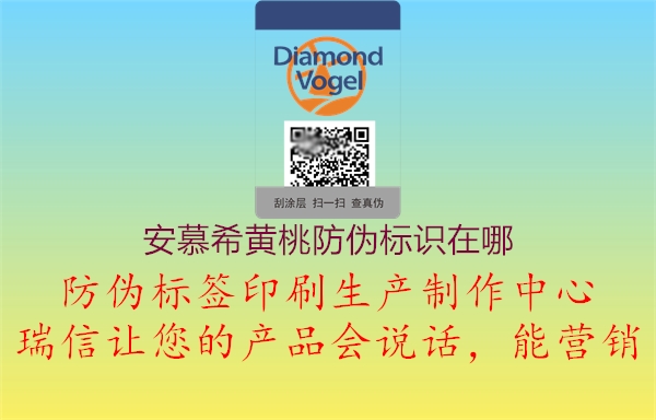 安慕希黄桃腾讯体育免费观看在线湖人直播
在哪(图2) 安慕希黄桃腾讯体育免费观看在线湖人直播
在哪2.jpg