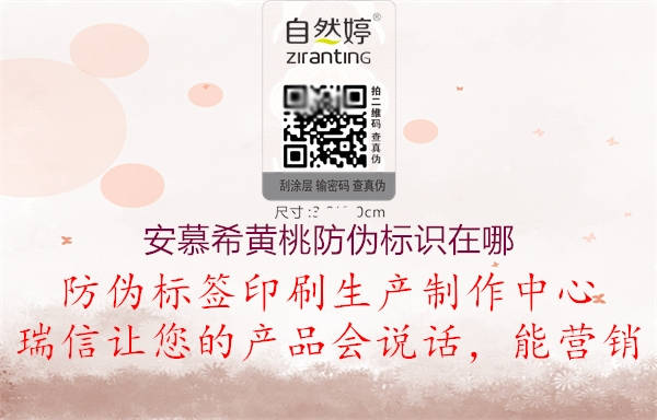 安慕希黄桃腾讯体育免费观看在线湖人直播
在哪(图1) 安慕希黄桃腾讯体育免费观看在线湖人直播
在哪1.jpg