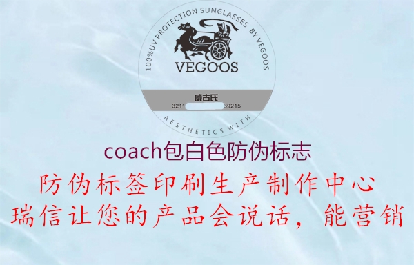 coach包白色山东体育直播泰山对曼谷联2.jpg