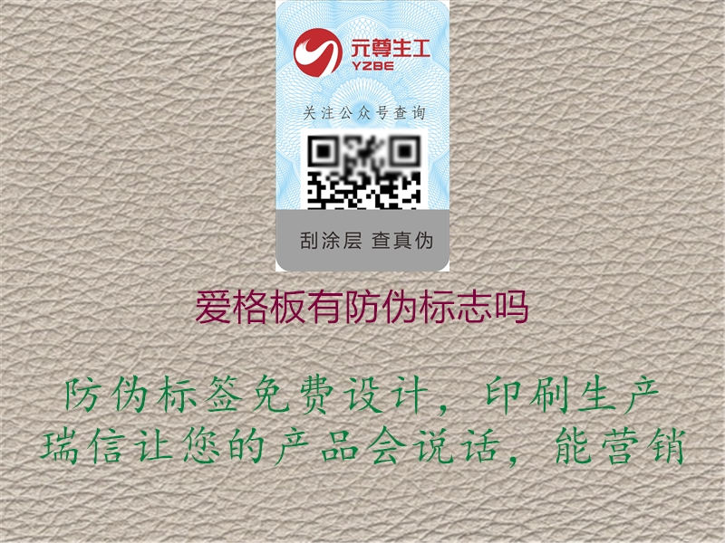 爱格板有山东体育直播泰山对曼谷联
吗(图1) 爱格板有山东体育直播泰山对曼谷联
吗1.jpg