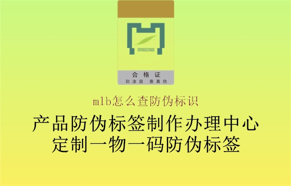 mlb怎么查腾讯体育免费观看在线湖人直播
(图1) mlb怎么查腾讯体育免费观看在线湖人直播
1.jpg